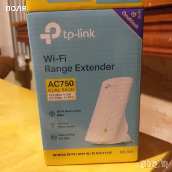 Рутер, снимка 1