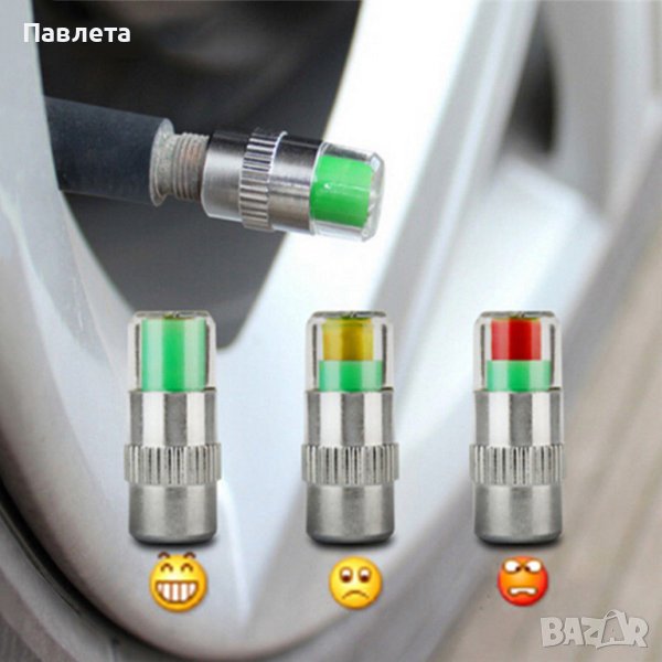 сензори за отчитане на налягането в гумите, снимка 1