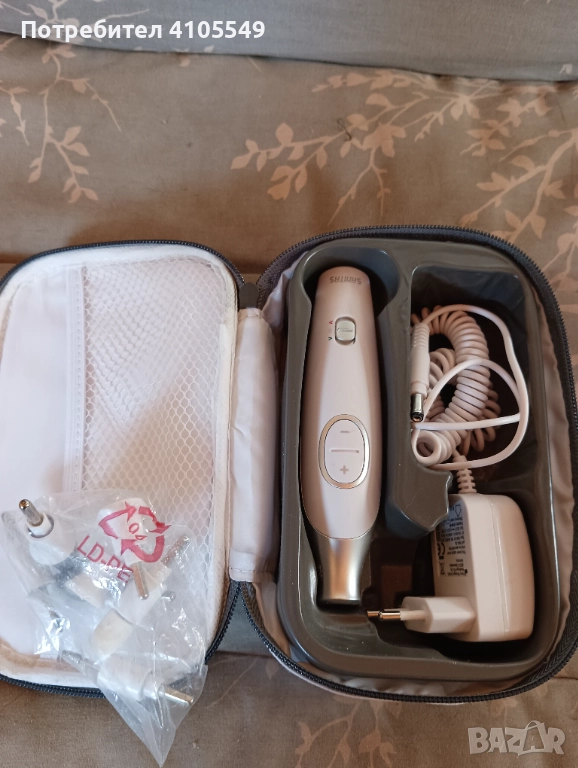 Комплект за маникюр, педикюр, снимка 1