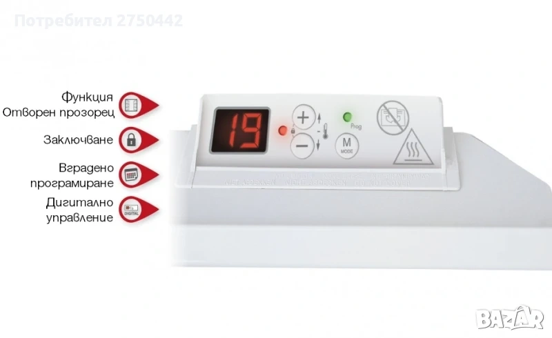 Стенен конвектор, снимка 1