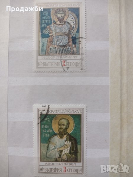 Красива колекция български пощенски марки- стенописи от Земенската църква, снимка 1