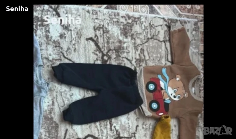 Бебешки комлект , снимка 1