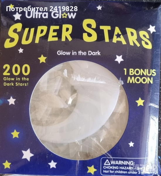 Звезди Флуорисцентни Стикери-200бр., снимка 1