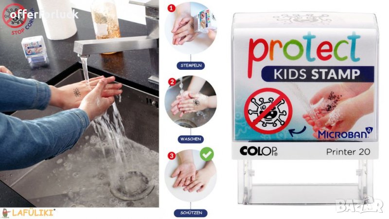 Печат Colop Microban Printer 20 Protect Kids  печат за чисти ръчички, снимка 1