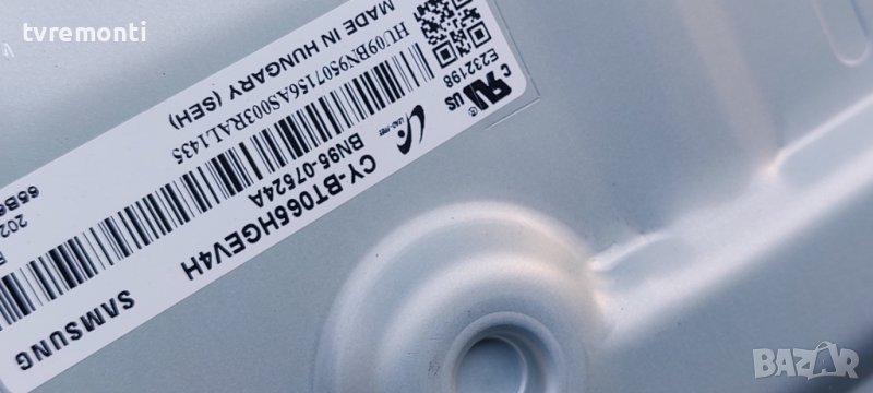 LED подсветка за дисплей CY-BT065HGEV4H за телевизор Samsung модел  UE65AU7172U , снимка 1