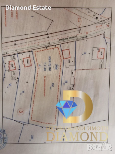 УПИ в село Брод общ. Димитровград, снимка 1