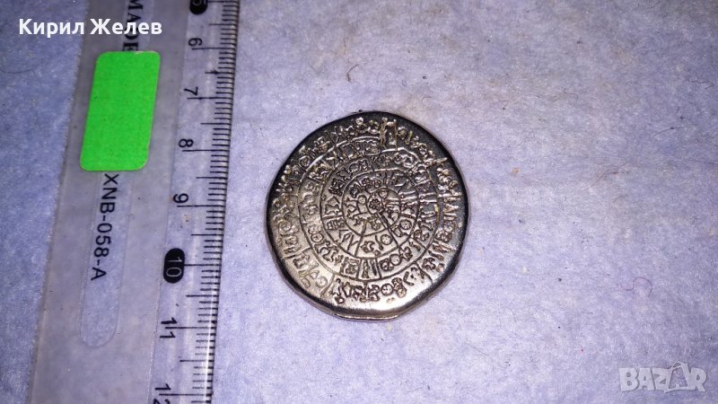 ДИСКЪТ от ФЕСТОС - СРЕБРИСТ РЯДЪК МЕДАЛЬОН ТОЧНО УМАЛЕНО КОПИЕ на УНИКАЛНИЯ ОРИГИНАЛ 34252, снимка 1