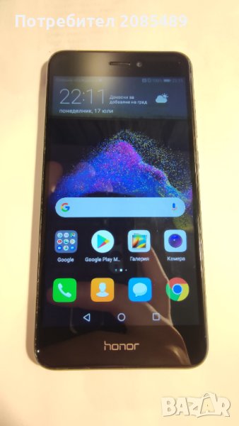 Huawei P9 lite 2017 PRA-LX1, снимка 1