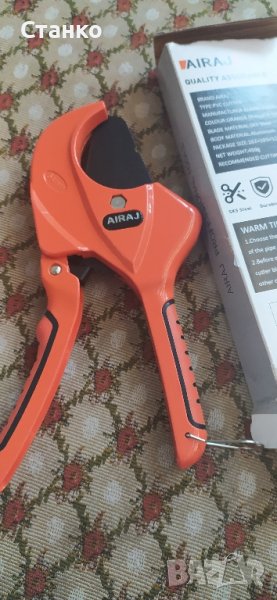 ножица за PVC , чисто нова 64 мм., снимка 1