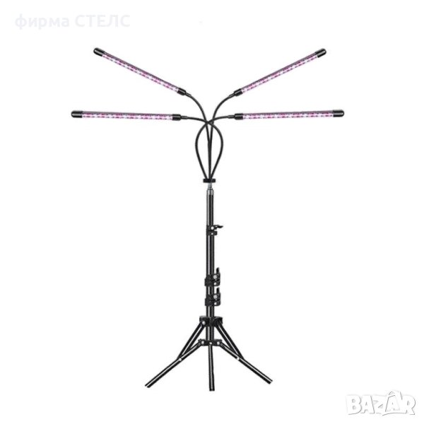 Лампа за отглеждане на растения STELS, Трипод, Таймер, Черен , снимка 1