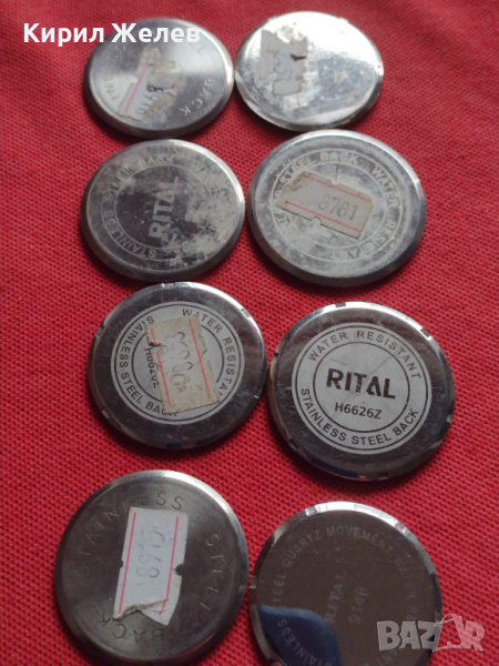 Лот 8 броя гръб на корпуса -  заден капак за ръчен часовник за части 43718, снимка 1