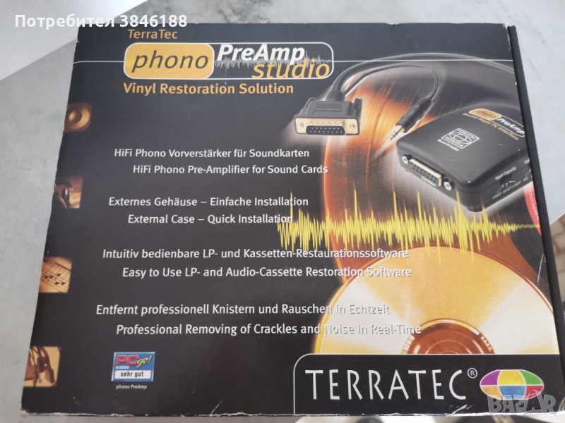TerraTec phono PreAmp studio Vinyl Restauration Solution, снимка 1