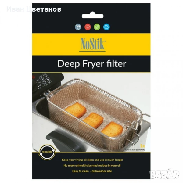 Филтър за фритюрник NoStik, 25x34см., кафяв, в плик, снимка 1