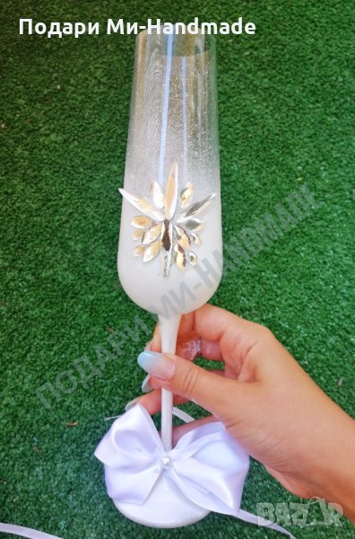 Сватбени чаши , снимка 1