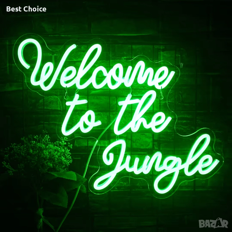 Неонов надпис Добре дошли в джунглата – Зелен, снимка 1