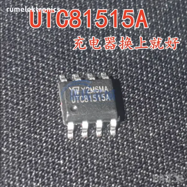 UTC81515A, снимка 1