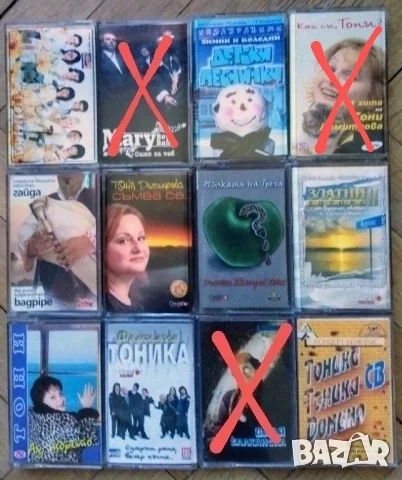 Аудио касети с българска музика, снимка 1