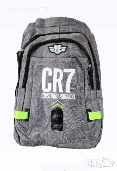 Спортна Раница Роналдо ученическа Цвят Сиво 49.99лв, снимка 1