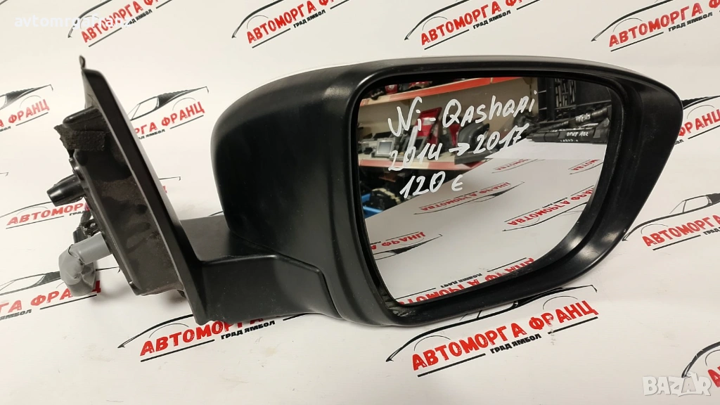 20805004 ДЯСНО ОГЛЕДАЛО NISSAN QASHQAI 2014-2017г., снимка 1