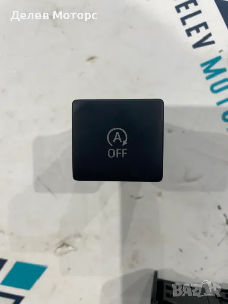 75F920 START&STOP бутон от Toyota RAV4 2.0 D ALA4, двигател 1ADFTV, 124 кс., 6 ск., 2015 г. , снимка 1