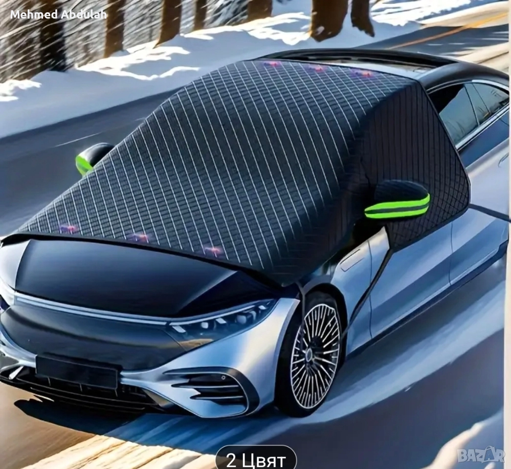 Магнитно покривало за сняг и лед за предно стъкло на автомобил, снимка 1