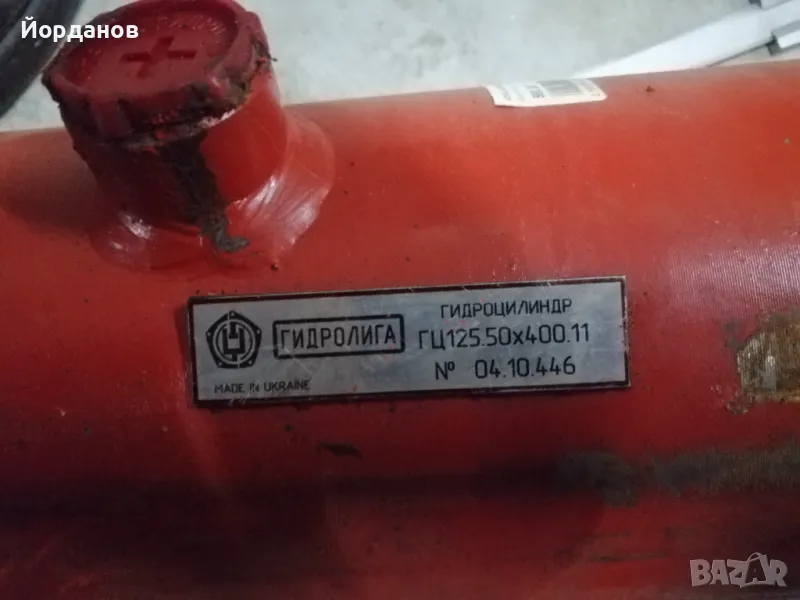 Хидравличен цилиндър за навесна система на трактор К700, К 701 , снимка 1