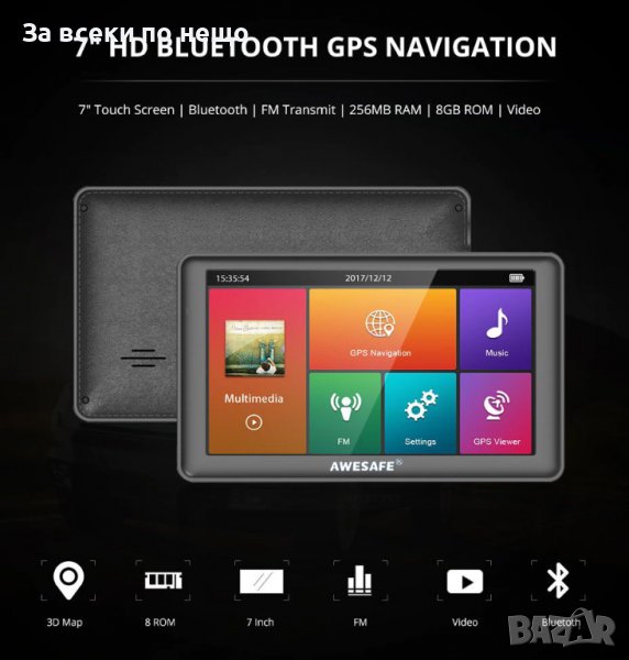 Навигация AWESAFE 7 инча 3D карта GPS Navitel Карта за камиони Безплатни актуализации Bluetooth AVIN, снимка 1