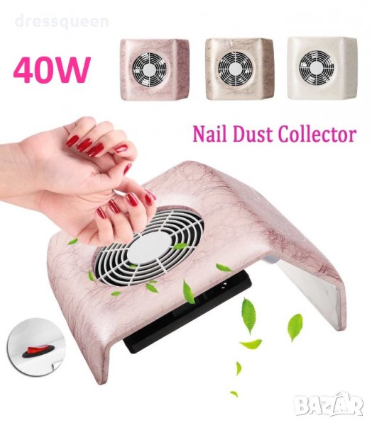 3191 Прахоуловител за маникюр 40W с филтър, снимка 1