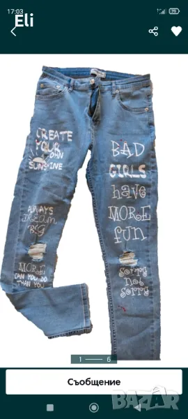 дамски дънки еластични 28, снимка 1