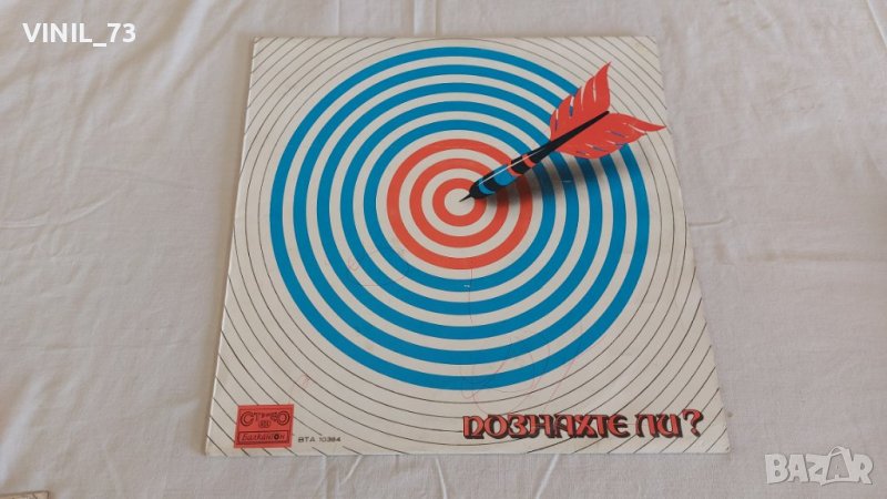 Познахте Ли ВТА 10384, снимка 1