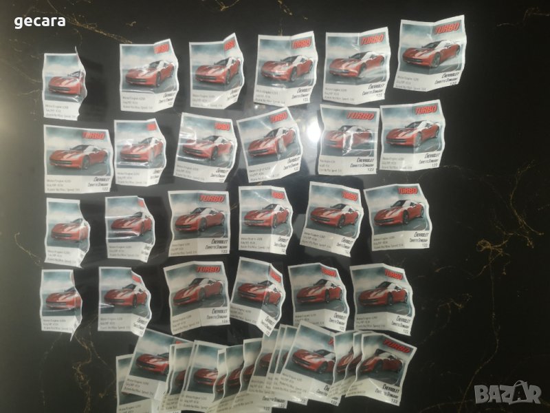 Картинки от дъвки New Turbo 2014 , снимка 1