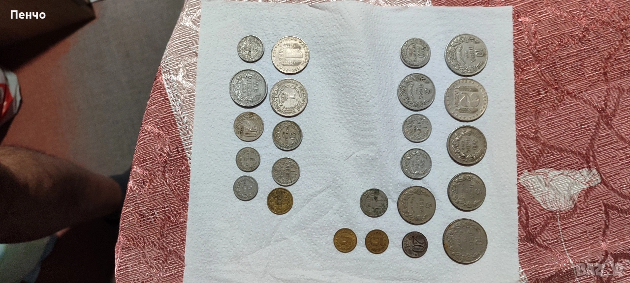 Банкноти/монети, снимка 1