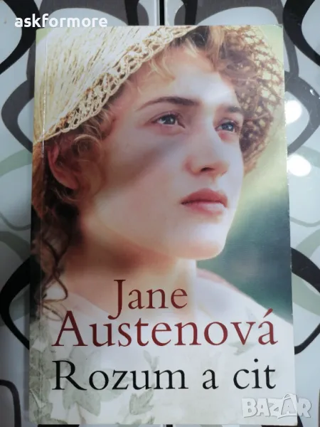 Джейн Остин Разум и предразсъдъци, Jane Austenova Rozum a  cit, снимка 1