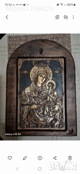 Богородица 44 х 32 см., снимка 1