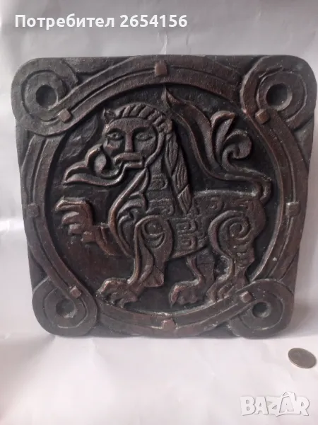 Голям метален Релеф , Барелеф, пластика на Лъв, снимка 1