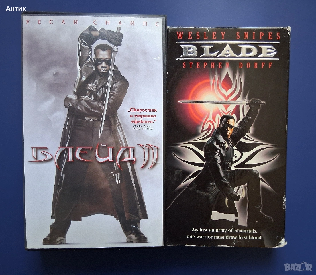 Видеокасети VHS Блейд 1 - 2 Част, снимка 1