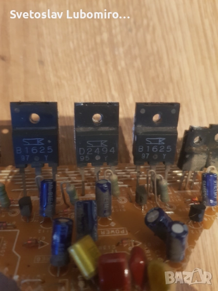 Разни , снимка 1