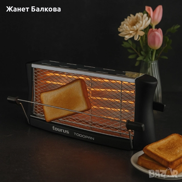 Тостер - Taurus Todopan, 700W Неръждаема стомана, снимка 1