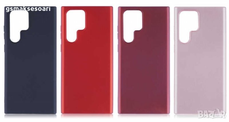 Samsung Galaxy S22 Ultra - Силиконов Кейс Гръб MATT, снимка 1