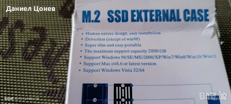 Външна кутия за M. 2 SSD! , снимка 1