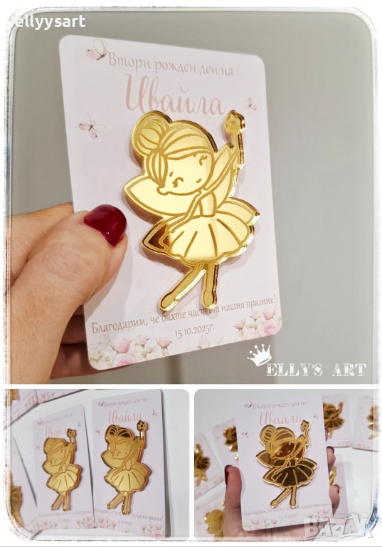 Подаръчета за гости- златно-огледални плексигласови магнитчета под формата на фея, снимка 1