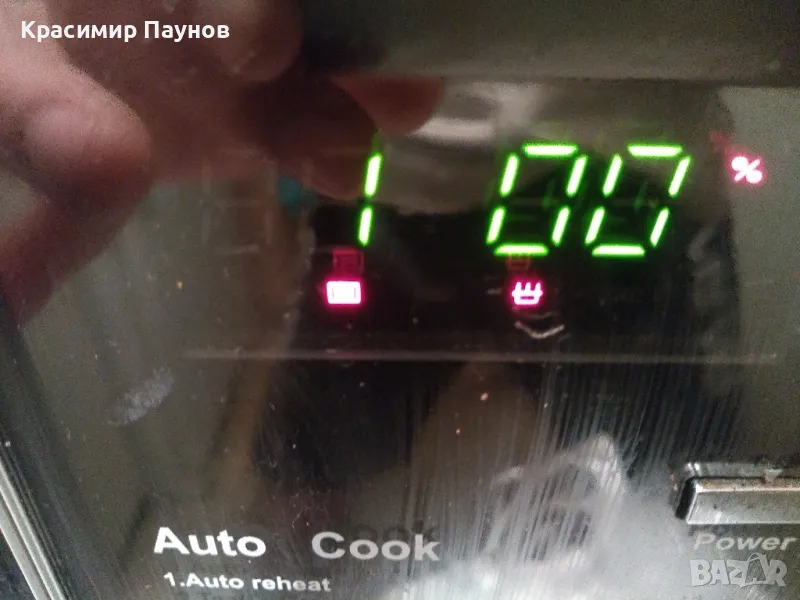 Микровълнова  печка ,,SANG " за части ., снимка 1