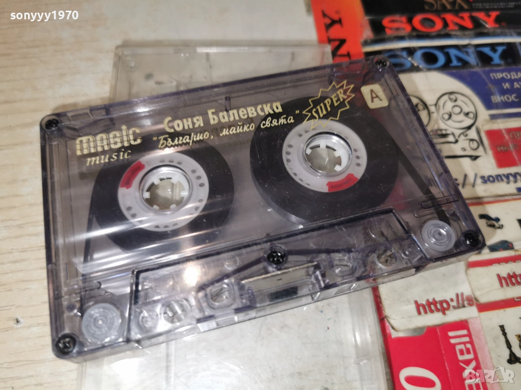 СОНЯ БАЛЕВСКА-ОРИГИНАЛНА КАСЕТА 2212250950, снимка 1