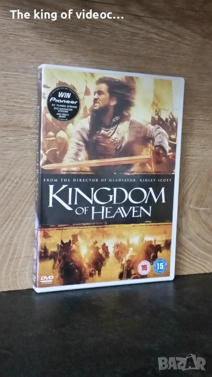 DVD KINGDOM OF HEAVEN   ( Като чисто нов ) , снимка 1