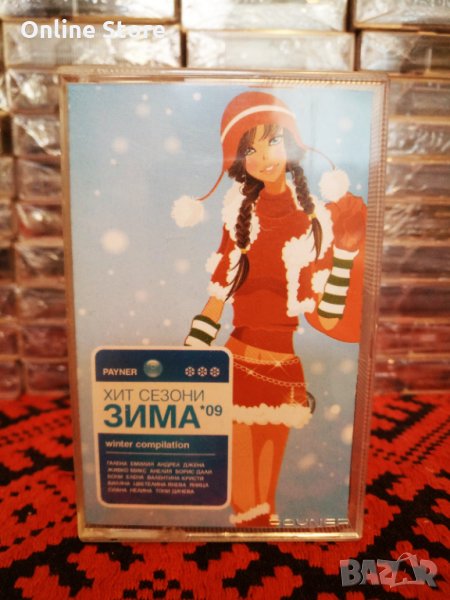 Payner хит сезони зима 2009, снимка 1