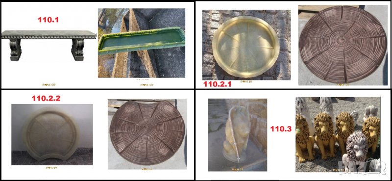 Форми от стъклопласт за производство на изделия от бетон, снимка 1