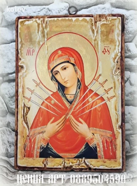 няма налична! Репродукция на Чудотворната икона на Света Богородица Седмострелна, снимка 1