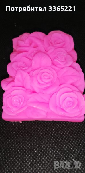 Глицеринов сапун , снимка 1