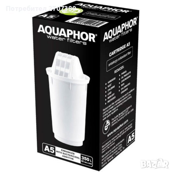 Aquaphor a5, снимка 1