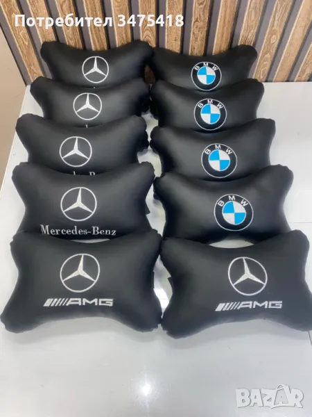 АВТО Възглавнички за пътуване - 2 бр., снимка 1